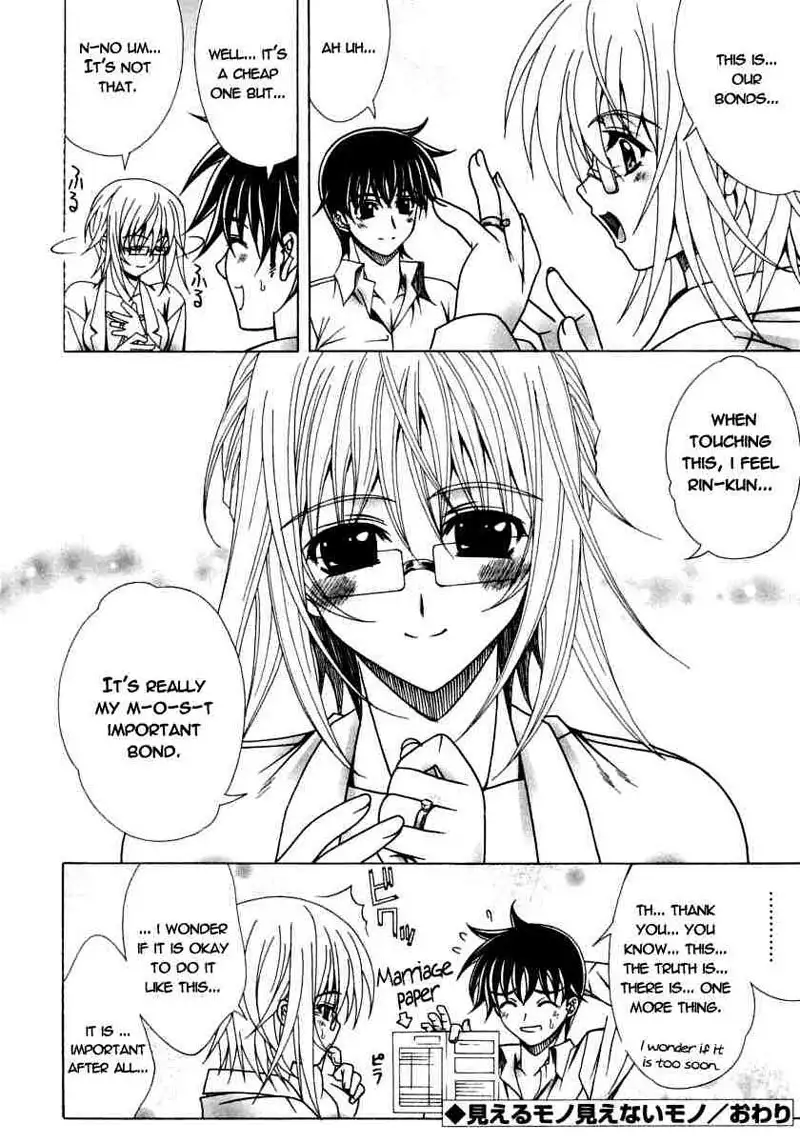 Dual Girls Chapter 5