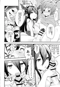 (COMIC1☆10) [Hitori no Daiyokujou (bowcan)] Draph Dream (Granblue Fantasy)