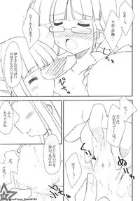 (Ritsuko no Tokutouseki) [Aquilno-ZeroEX (Kisaragi Itsuki)] R@INBOW FLYER final edit (THE IDOLM@STER)