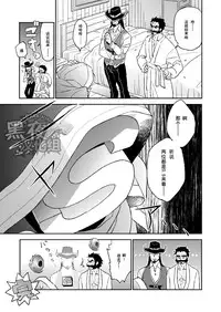 (C89) [Karitara Kaesu (Kari Paku)] Summoner ♂ ga Futari no Sex o Dogeza Shite Misete Morau Dake | 召唤师跪下请求两人做爱给他看 (League of Legends) [Chinese] [黑夜汉化组]