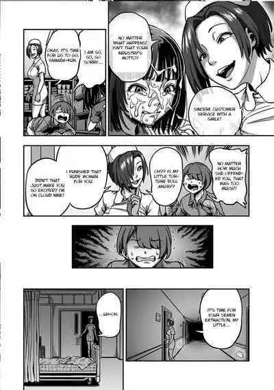[Kameyama Shiruko] Sakusei Byoutou ~Seikaku Saiaku no Nurse shika Inai Byouin de Shasei Kanri Seikatsu~ Ch. 6.5 | Life in a Hospital With Only the Worst Nurses! Ch. 6.5 (COMIC Ananga Ranga Vol. 76) [English] [nudgenudge]