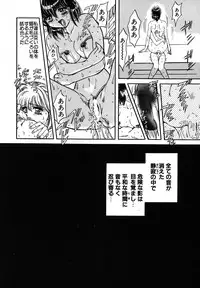 [MARO] SHALADER Vol.01