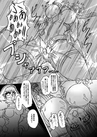 [Tekkyuu Chain (Kirimomi Shoot)] Take a Fate (Mahou Shoujo Lyrical Nanoha [Magical Girl Lyrical Nanoha])