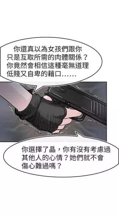 教練教教我 1-50