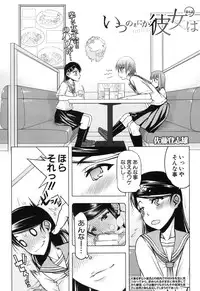 COMIC MUJIN 2013-09 [Digital]