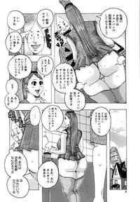 [Jeanne DA'ck] Melo Melo Melon-pan