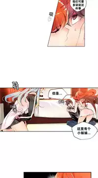 [Juder] 莉莉丝的脐带(Lilith`s Cord) Ch.1-19 [Chinese]