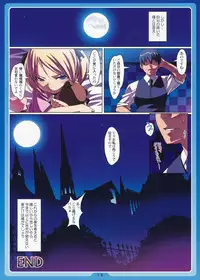 (C76) [LongHornTrain (CyoCyo)] [XI] Kakko Elf ver-C (DeathSmiles)
