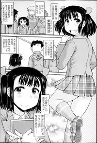 COMIC Masyo 2013-05