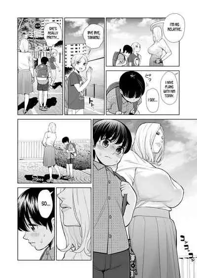 Mikonjo no Shounengari...