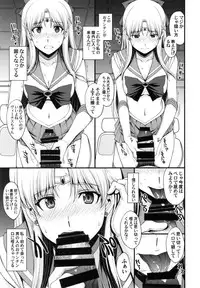 (C90) [Secret Society M (Kitahara Aki)] Tomodachi ni Kakushiterukedo DoM no Hentai. H ni Miccha Kyoumi Arimasu (Bishoujo Senshi Sailor Moon)
