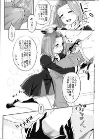 (C85) [Chillisyrup (Reika)] Yasen Enshuu no Susume (Kantai Collection -KanColle-)