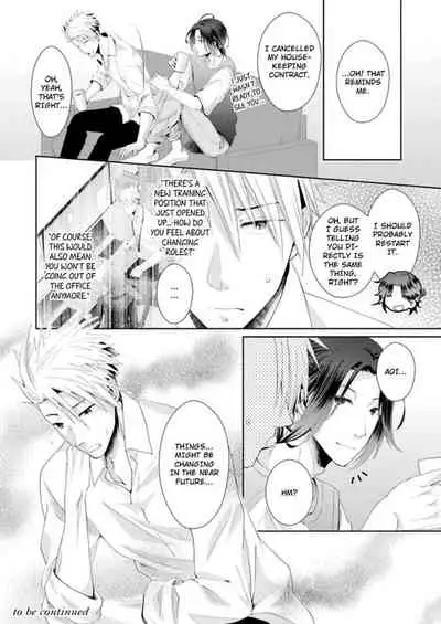 [Kumoshima] Love Coffre M Horoyoi ♂♀ Switch -Kasei Otto no Jouzu na Tabekata- | ★ Love Coffre Magic ★ Tipsy transformation - the best way to enjoy your housekeeper- [English]