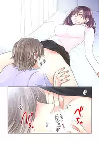 [Sakura Shouji] Desk no Shita de, Ai o Sakebu ~Aimai de Ibitsu na Futari~ 1