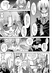 [RED RIBBON REVENGER (Hayama, Makoushi,Takana Shin'no, Takatoo Juna)] Shitsuji no Tabou na Hini -Yoru no Oshogoto Hen- (Hayate no Gotoku)