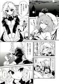 (Reitaisai 10) [Konnyaku Nabe, Mayu Tomato (magifuro Konnyaku, Iyoda Mark, Pato-chan)] Touhou Futanari Keihou (Touhou Project)