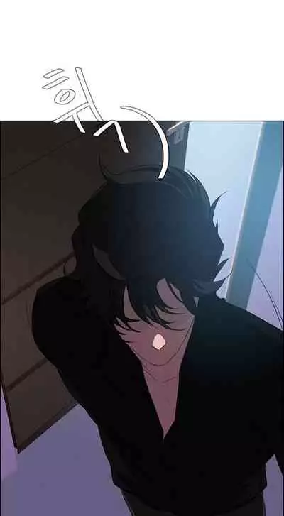 Rain Curtain Ch.30/40