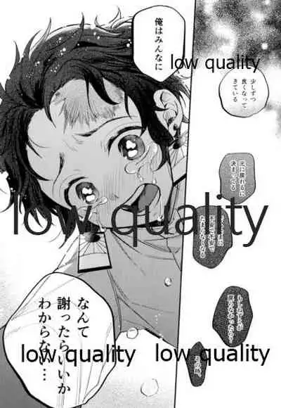 (Nichirin Gokukitan 2020 -Natsu Yoru-) [Umeda-ku (Umeda)] Chiisaku natta Tanjirou-kun (Kimetsu no Yaiba)