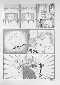 [Dai 25 Hohei Shidan] ABC wa Ikenai Jugyou!