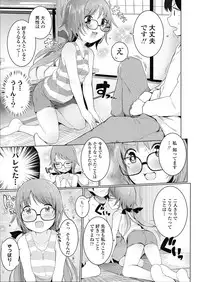 COMIC LO 2018-10 [Digital]