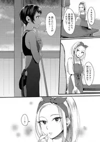 COMIC Ananga Ranga Vol. 35