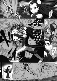 [Anthology] China Heroine Anthology Comics