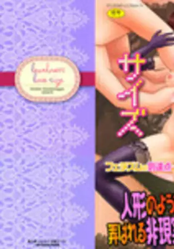 [Kanaisei Jitenshasougyou.] Handheld 1-2 [English] [Tonigobe]