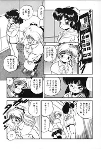 [Tomozawa Shou] Mitsuiro no Toki no Naka de