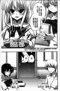 [Akahito] LIKE A FLOWER [Chinese]