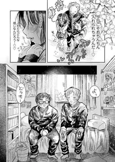 COMIC LO 2022-07 [Digital]
