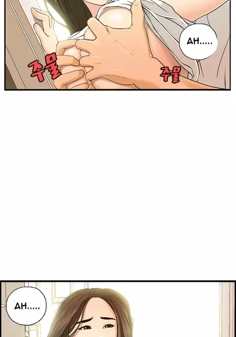 Guest House Ch.1-23
