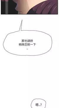 继母 Chinese