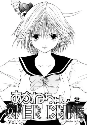 Akane-Chan Overdrive V02 - CH5