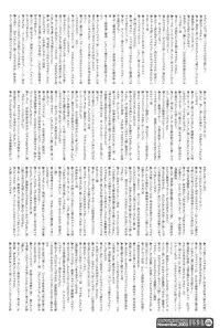 (Puniket 8) [Fox-Club, Jet Dekopin Books (Akimoto Akio, Kawanishi Yuuji)] L.S.D. Licca-Vignette Special Delivery (Licca Vignette)