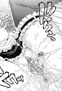 [Yakiniku King] Off The Record [CHINESE] [2DJ汉化组+春蛋+Pつssy汉化组+路过的rlx]