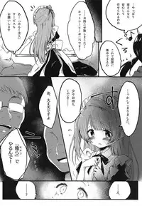(Bokura no Love Live! 20) [Nokishiki-BOX (Kishikino)] Totsuzen Bonyuu ga Deru Karada ni Natta Minalinsky-chan ga Ichinichi Ganbatte Hataraku Hon (Love Live!)