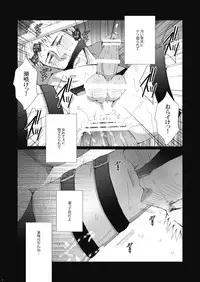 (FALL OF WALL2) [Gamanjiru-ni-chinpaipai (Kan<da>chi)] Rinkan Ryoshuu ~Nikubenki Jean-kun ni Shingeki Shichauzo (Shingeki no Kyojin)