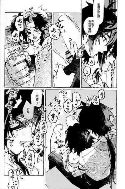 愛の幽霊