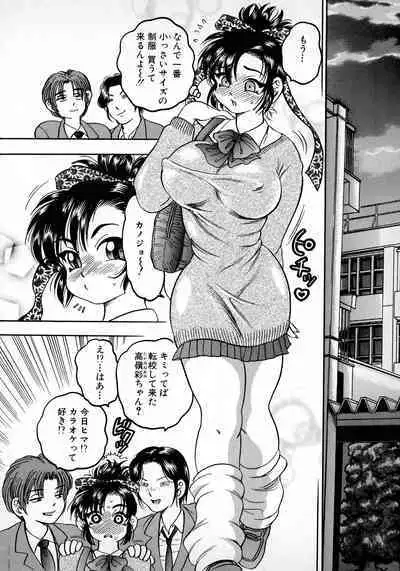 Banana-kei