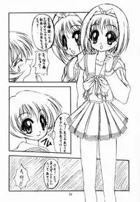 (C56) [Geiwamiwosukuu!! (Karura Syou, Tachi Tsubaki)] Screw Drive (Mahou Tsukai Tai!, To Heart)