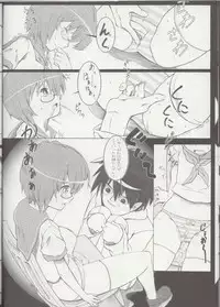 (C79) [Hikousensuitei (Mamono Karin)] Watashi wa (Youjo Senyou) Isu ni Naritai (Zero no Tsukaima)