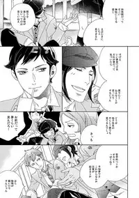 [Bi] [Sairoku] Gesuto Genkou Matome