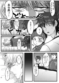[Temparing, Z-kai (Tokimachi Eisei, Douman Ao) Seijirou-san Onegai Shimasu (Fukai ni Nemuru Oujo no Abaddon) [Digital]