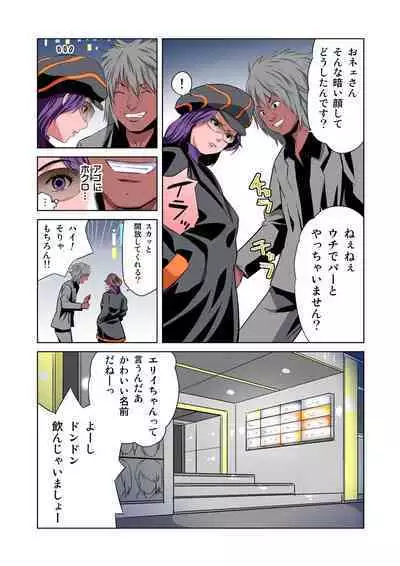 HiME-Mania Vol. 11