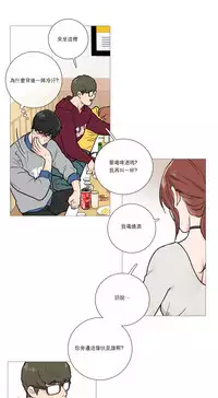 [The Jinshan] Sadistic Beauty | 虐美人 Ch.1-47[Chinese] [17+沒有漢化]