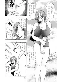 [Bijogi Junction (Bijogi Junction)] Hime Sakunyuu