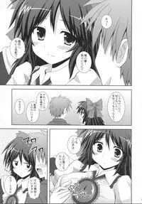 (C79) [I'm (Nagana Sayui)] Melting (Touhou Project)