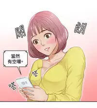 [魂月廊&TEAM 空心菜]本能解决师 Ch.1~7 [Chinese]中文