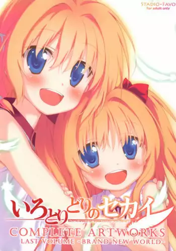 Irotoridori Melonbooks Tokuten 8P Leaflet