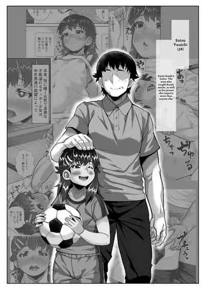 [sayryu (sayryu)] Kaede-chan no Anji de Love Hame Club~Ojisan-tachi ga Saimin Tsukatte Bishoujo ni Tanetsuke Kyousou~ [English] {Hennojin}